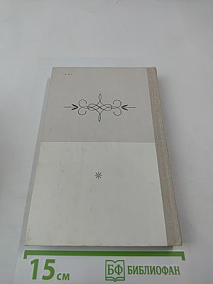 Люблю отчизну я...