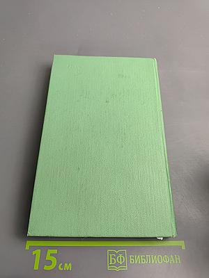 Сергей Есенин. Стихотворения и поэмы