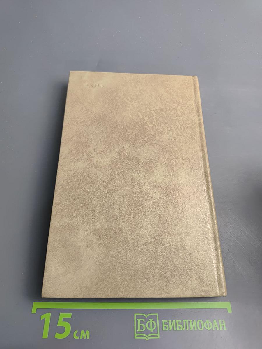 Очерк формирования русской национальной культуры