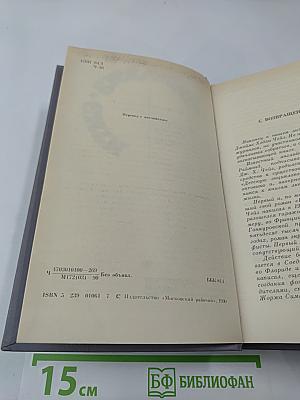 Парадиз-Сити