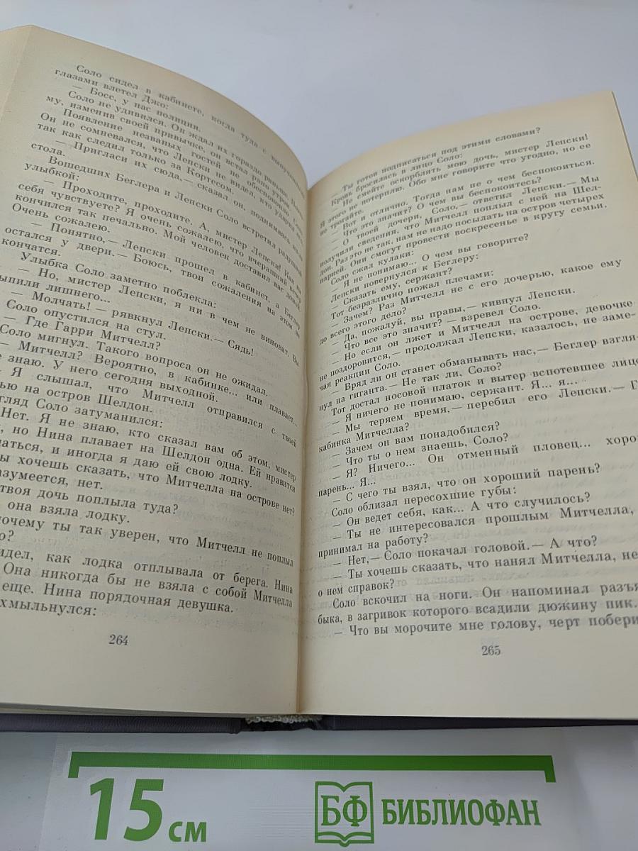 Парадиз-Сити