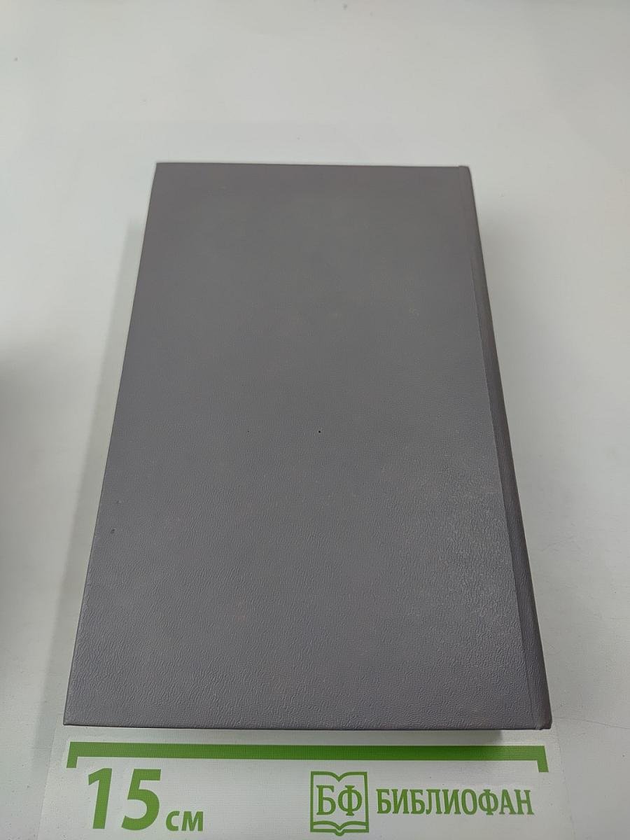 Парадиз-Сити