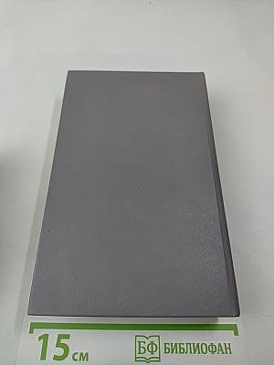 Парадиз-Сити