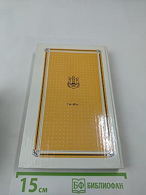 Сочинения Козьмы Пруткова