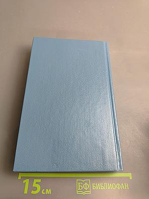 Зарубежный детектив. Том 2. Заставьте танцевать труп. Это дело мужчин. Мертвые не кусаются