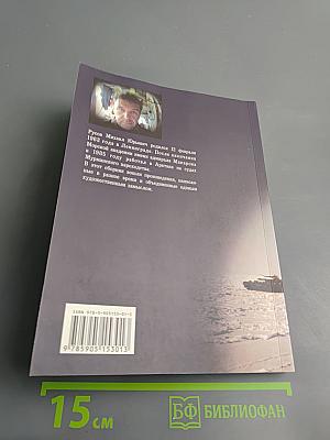 Воздохновение