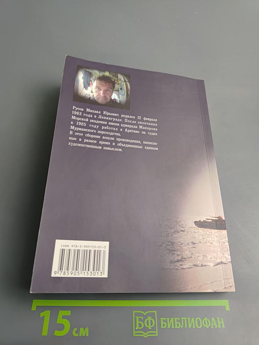 Воздохновение