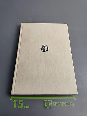 Стелла Патрик Кэмпбелл