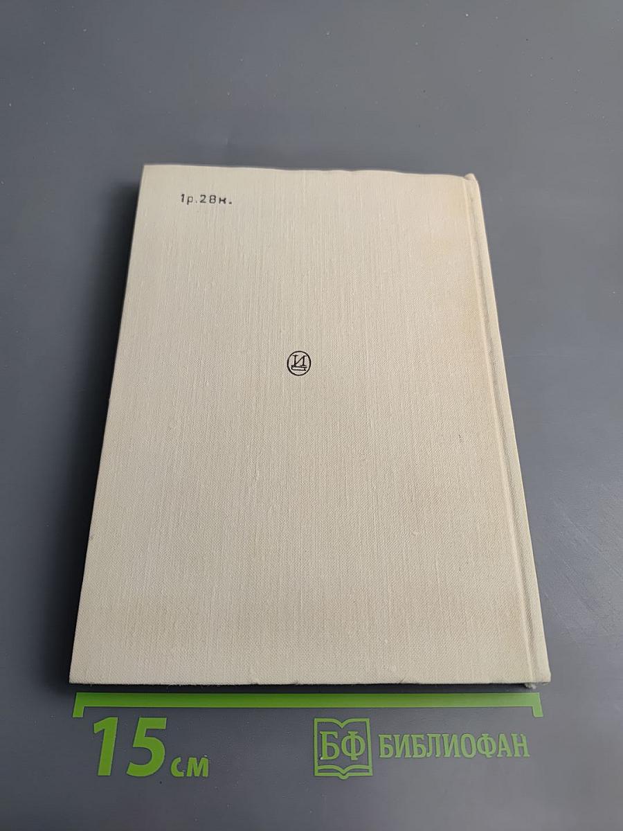 Стелла Патрик Кэмпбелл