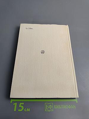 Стелла Патрик Кэмпбелл