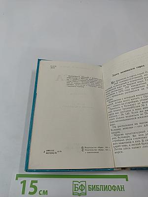 Одесса. Путеводитель