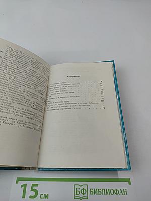 Одесса. Путеводитель