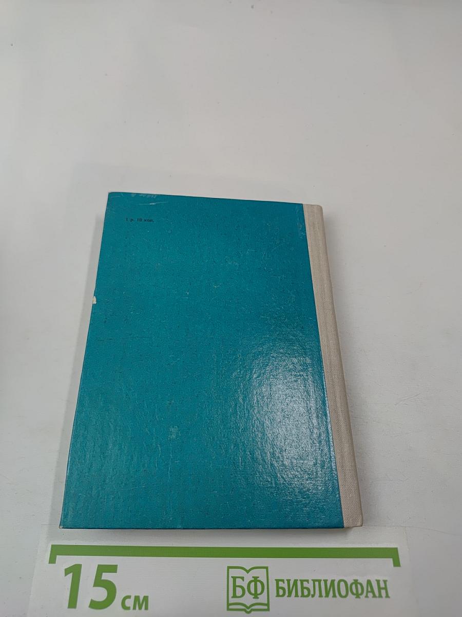 Одесса. Путеводитель