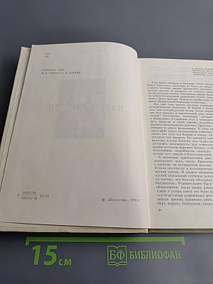 Карл Брюллов