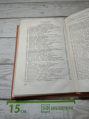 Воспоминания о Николае Островском