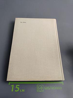 Карл Брюллов