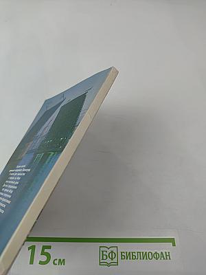 Коротко о Ленинграде