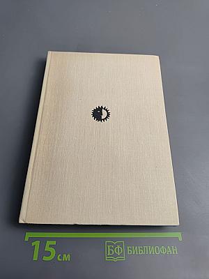 Франсуа-Жозеф Тальма