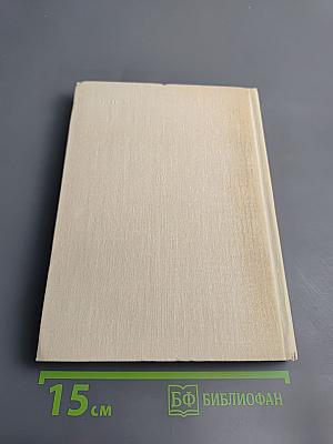 Франсуа-Жозеф Тальма