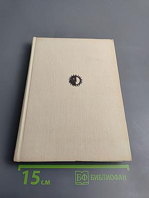 Томмазо Сальвини