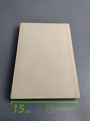 Томмазо Сальвини