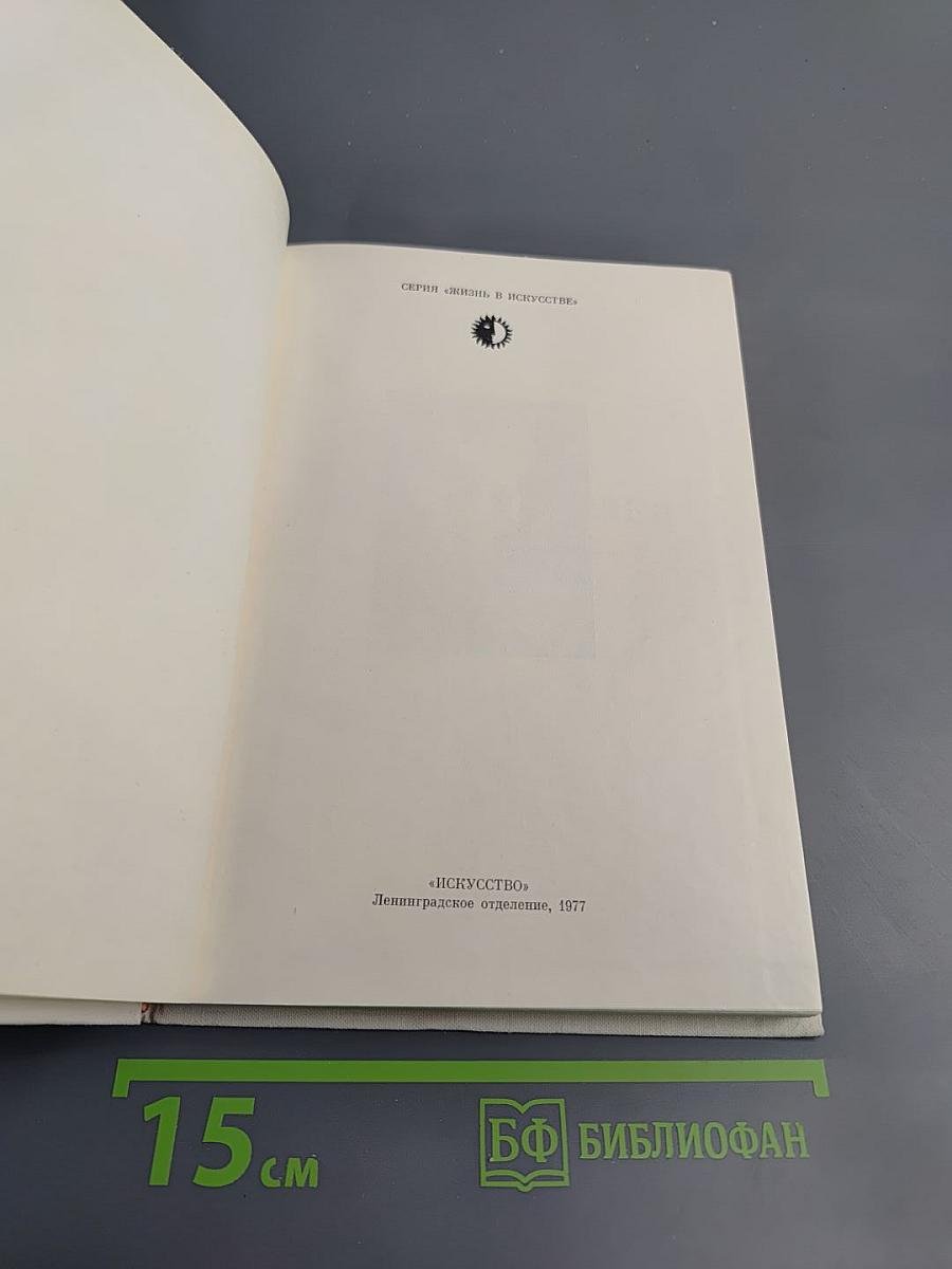 Алексей Яковлев