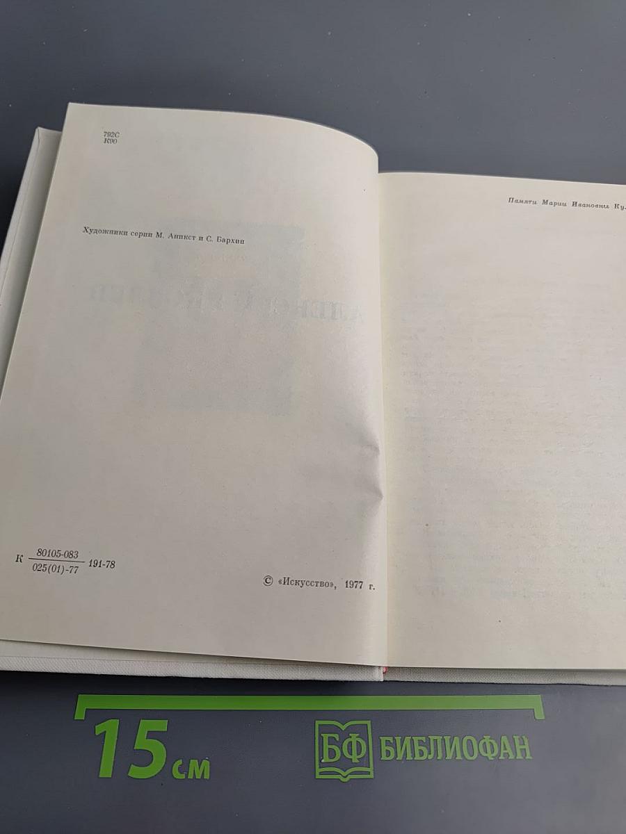 Алексей Яковлев