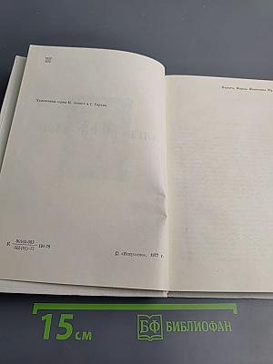 Алексей Яковлев