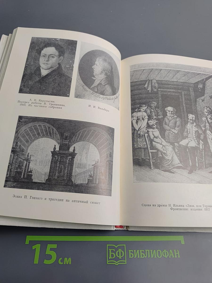 Алексей Яковлев