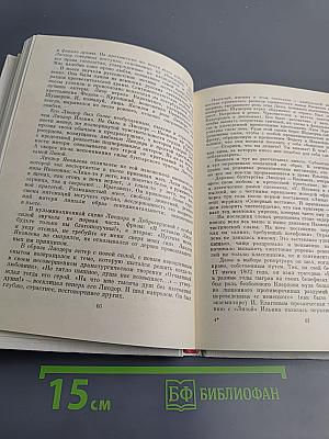 Алексей Яковлев