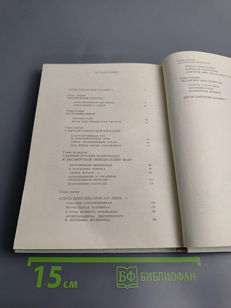 Алексей Яковлев