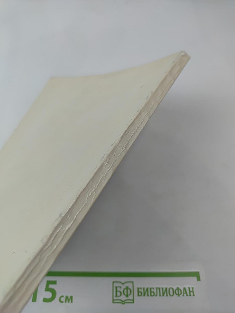 Портретная живопись в России XVIII века из собрания Эрмитажа. Каталог выставки