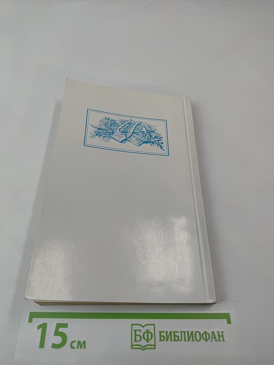 Третье дыхание