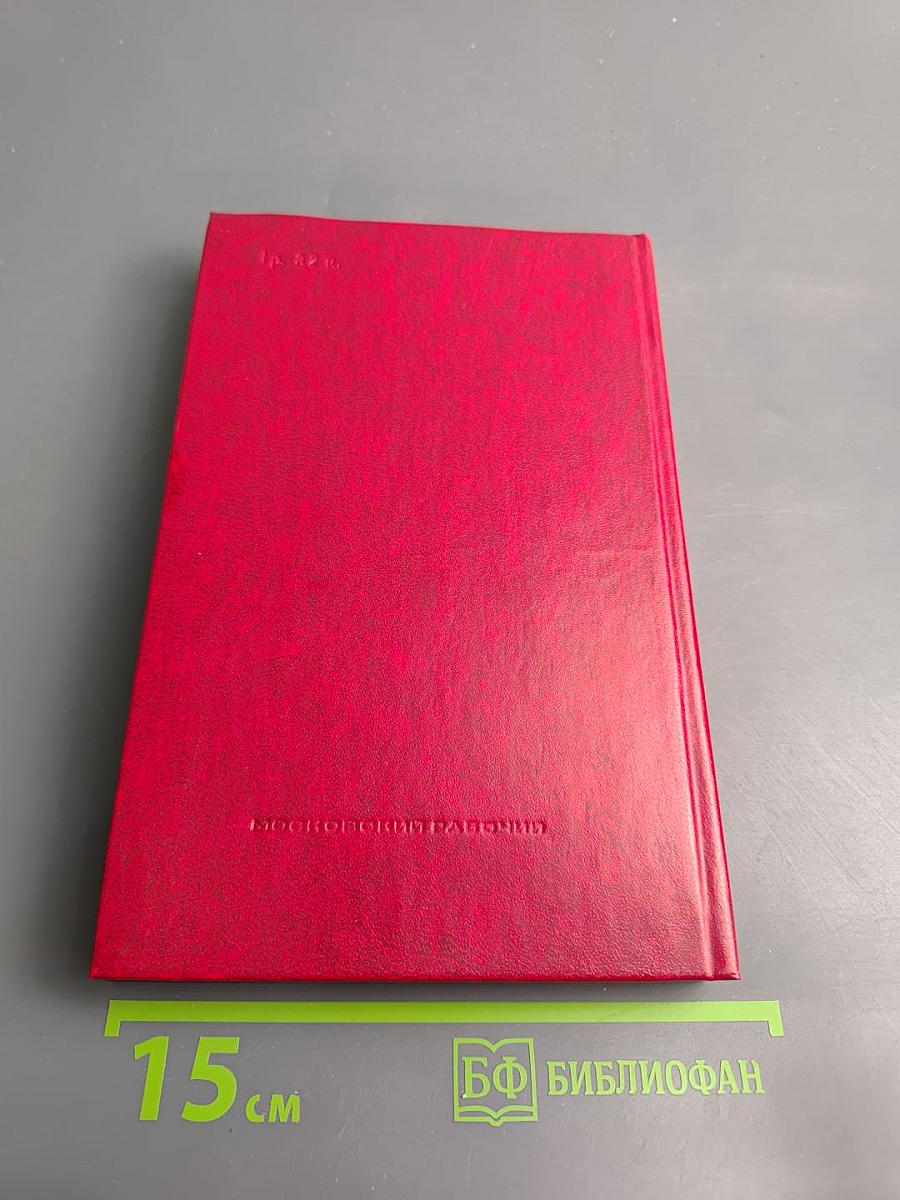 Годы огневые