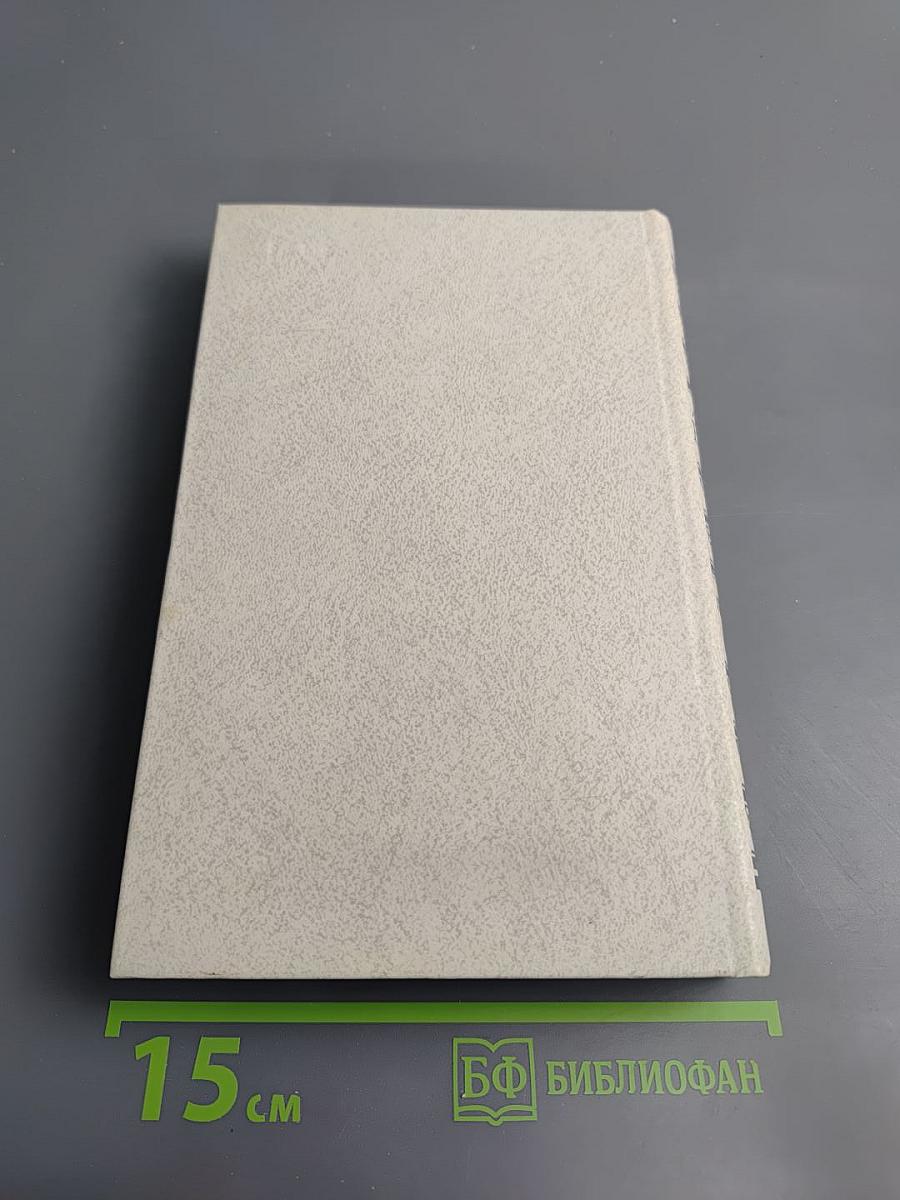 Александр Блок. Лирика. Театр