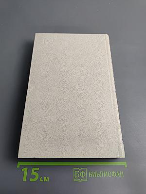 Александр Блок. Лирика. Театр