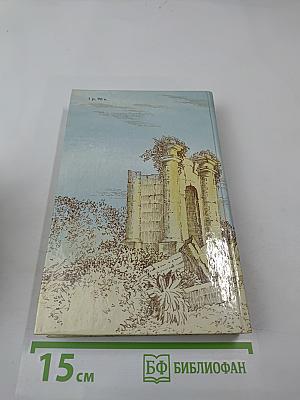 Я помню чудное мгновенье. Из русской любовной лирики