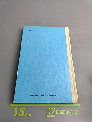 Мой рабочий одиннадцатый