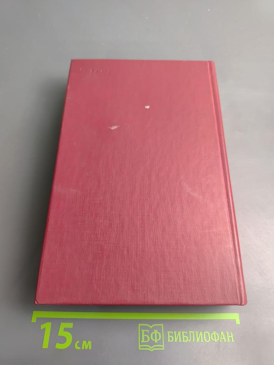 Русские мемуары. Избранные страницы, 1800-1825 гг.