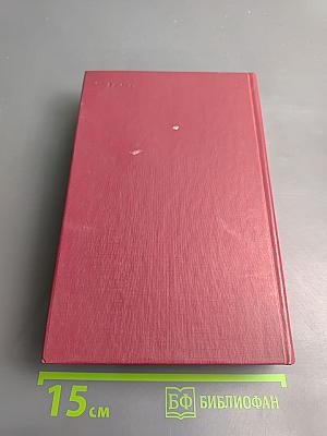 Русские мемуары. Избранные страницы, 1800-1825 гг.