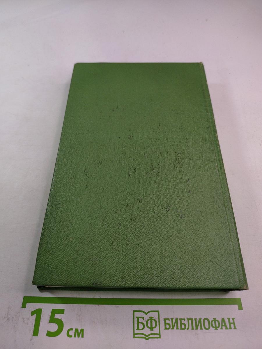 Лунный камень