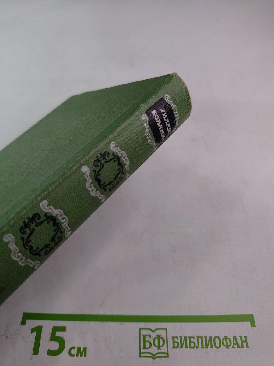 Лунный камень