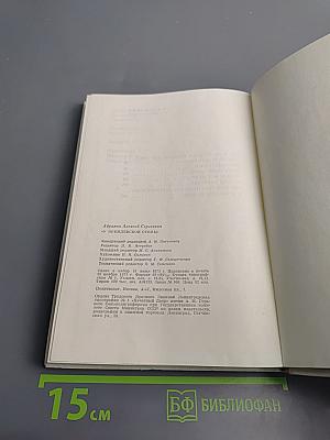 У Кремлевской стены