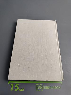 У Кремлевской стены