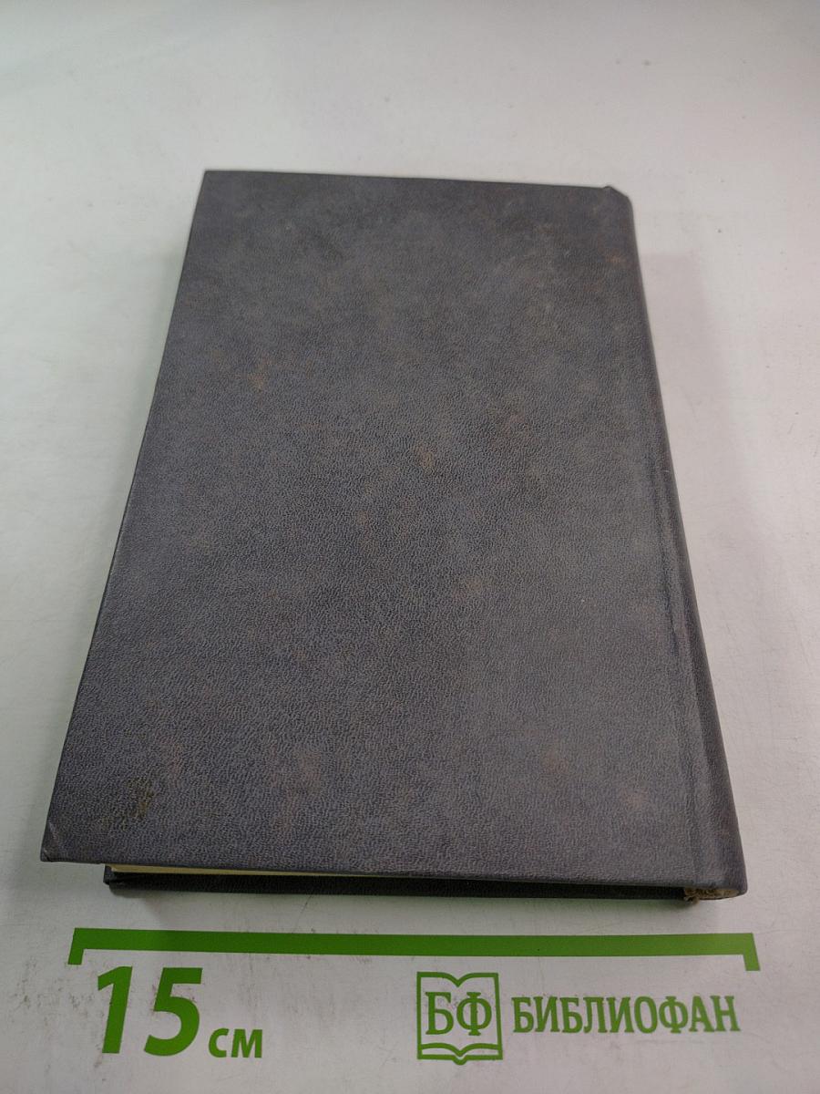 Копи царя Соломона и Прекрасная Маргарет