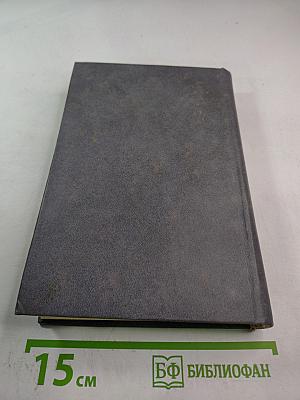 Копи царя Соломона и Прекрасная Маргарет