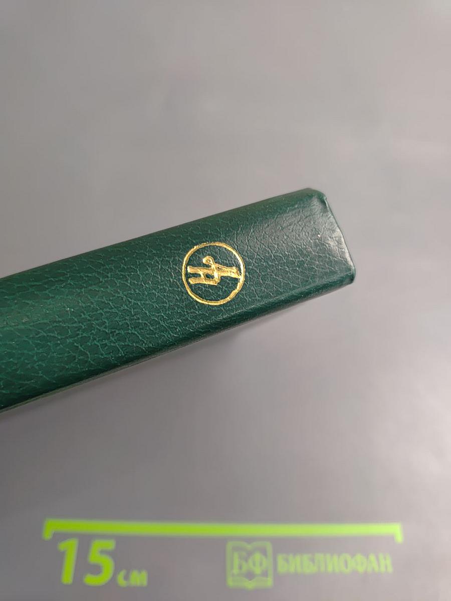 Ступени жизни