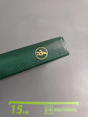 Ступени жизни