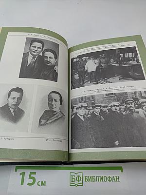 О прошлом – для будущего