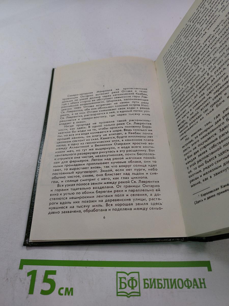 Два одиночества